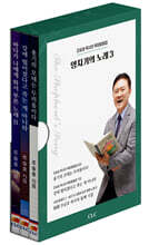 양치기의 노래3
