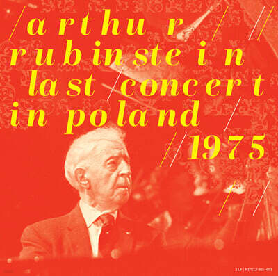 Arthur Rubinstein 아르투르 루빈슈타인 1975년 폴란드 마지막 연주회 실황 (Last Concert in Poland 1975) [2LP]