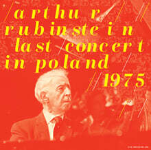 Arthur Rubinstein 아르투르 루빈슈타인 1975년 폴란드 마지막 연주회 실황 (Last Concert in Poland 1975) [2LP]