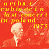 Arthur Rubinstein 아르투르 루빈슈타인 1975년 폴란드 마지막 연주회 실황 (Last Concert in Poland 1975) [2LP]