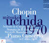 Mitsuko Uchida 미츠코 우치다 1970년 쇼팽 콩쿨 실황 (1970 Chopin Competition Live)
