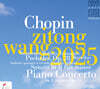 Zitong Wang 왕쯔통 2025년 쇼팽 콩쿨 실황 (2025 Chopin Competition Live)