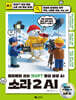 소라 2 AI