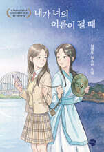 상품명