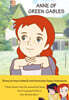 빨강 머리 앤 : Anne of Green Gables (영문판)