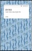훈민정음