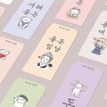 봉투에 진심, 용돈봉투 36종