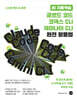 AI 자율학습 클로드 코드·코덱스 CLI·제미나이 CLI 완전 활용법