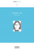 아름다운 시작