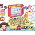미미월드 똘똘이 한글 노트북