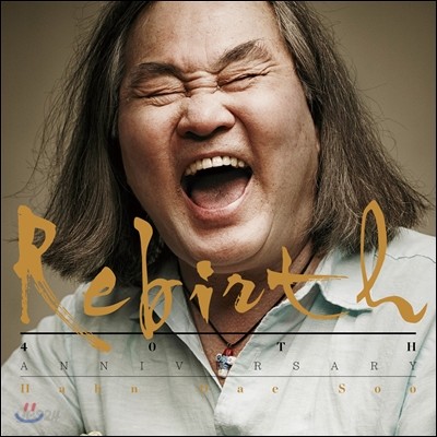 한대수 - Hahn Dae Soo 40th Anniversary : Rebirth