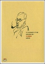 새 근원수필