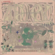 ZUTOMAYO (즛토마요) - 어리석은 이의 일념 해마에 맡기다 (Koke no ichinen Kaiba ni Takusu) [통상반]