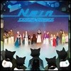 Sound Horizon (사운드 호라이즌) - Nein [통상반]
