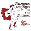Joan Baez - Diamonds and Rust in the Bullring (Limited Edition)