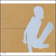 브라운 아이즈 (Brown Eyes) 2집 - Reason 4 Breathing?
