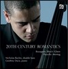 Nicholas Bayley 20세기 로맨틱 더블베이스 - 블로흐 / 피아졸라 (20th Century Romantics Double Bass Works)
