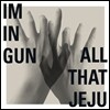 임인건 - All That Jeju