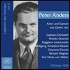 Peter Anders 성악의 전설 5집 - 도니제티 / 구노 / 레온카발로 / 바그너: 오페라 아리아(Donizetti / Gounod / Leoncavallo / Wagner: Opera Arias)