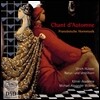 Ulrich Hubner '가을 노래' 프랑스 호른 음악 - 생상스 / 샤브리에 / 뒤브와 / 마스네 (Chant d'Automne - Saint-Saens / Chabrier / Dubois / Massenet: Horn Music)