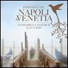 La Fenice 나폴리에서 베네치아로 가는 길 - 프레스코발디 / 라소 / 캅스베르거 (Passaggi da Napoli a Venetia - Frescobaldi / Lasso / Kapsberger)