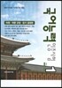 TOKL 국어능력 인증시험 VOL 1
