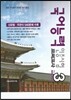 TOKL 국어능력 인증시험 VOL 3
