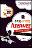 승무원 영어면접 Answer 2