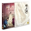 상의원 한정판 (1Disc)