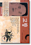 고향