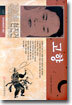 고향