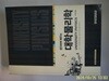 한빛아카데미.이기영 / 생각하며 배우는 대학물리학 - 정보란참조