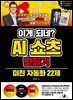 이게 되네? AI 쇼츠 만들기 미친 자동화 22제 [동영상 강의 제공 / 프롬프트 복붙 사이트 제공 / 카카오톡 Q&A 제공]