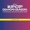 KPop Demon Hunters: The Official Deluxe Colouring Book
