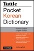 Tuttle Pocket Korean Dictionary: Korean-English English-Korean