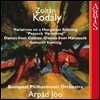Arpad Joo 코다이: 헝가리 민요 변주곡, 피콕 변주곡, 갈란타 춤곡 (Kodaly: Hungarian Folksong & Peacock Variations, Dances from Galanta)