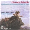Luigi Magistrelli 파이지엘로: 목관을 위한 실내악 (Paisiello: Chamber Music for Winds)
