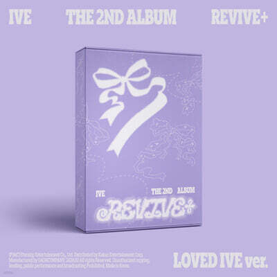 IVE (아이브) - THE 2ND ALBUM : REVIVE+ [LOVED IVE ver.][한정반]