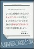 じつは入社時点であなたのキャリアパスはほ