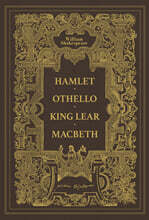 초판본 셰익스피어 4대 비극