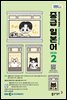 EBS 라디오 중급 일본어 2026년 2월호