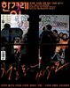 한겨레21 1599호