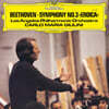 Carlo Giulini Maria 베토벤: 교향곡 3번 `영웅` (Beethoven: Symphony Op.55 `Eroica`) [2LP]