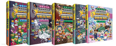 발명코믹북 6~10권 세트