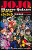 (예약도서) JOJO's Bizarre Quizzes 500 ジョジョの奇妙な問題集 2