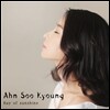 안수경 - Ray Of Sunshine