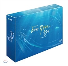너의목소리가 들려 (SBS드라마) 감독판 : 블루레이