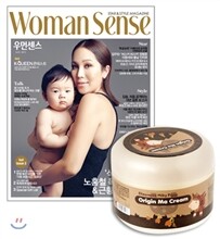 우먼센스 (여성월간) : 5월 [2015]