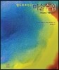 발도르프학교의 미술수업