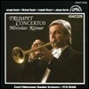 Miroslav Kejmar 하이든 / M. 하이든 / 레오폴트 모차르트: 트럼펫 협주곡 (Haydn / M. Haydn / L. Mozart: Trumpet Concertos)